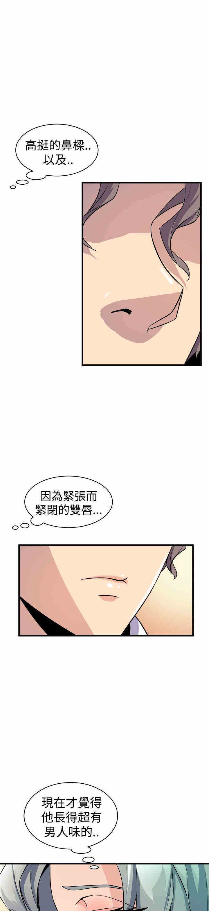 第21张