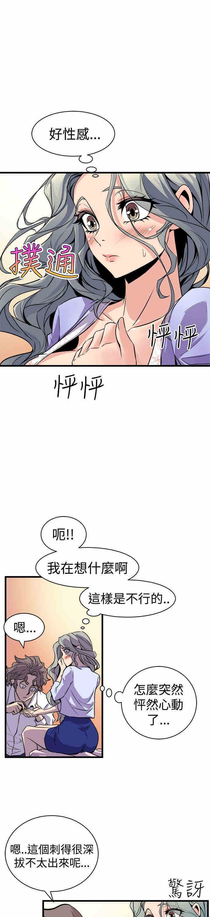 第23张