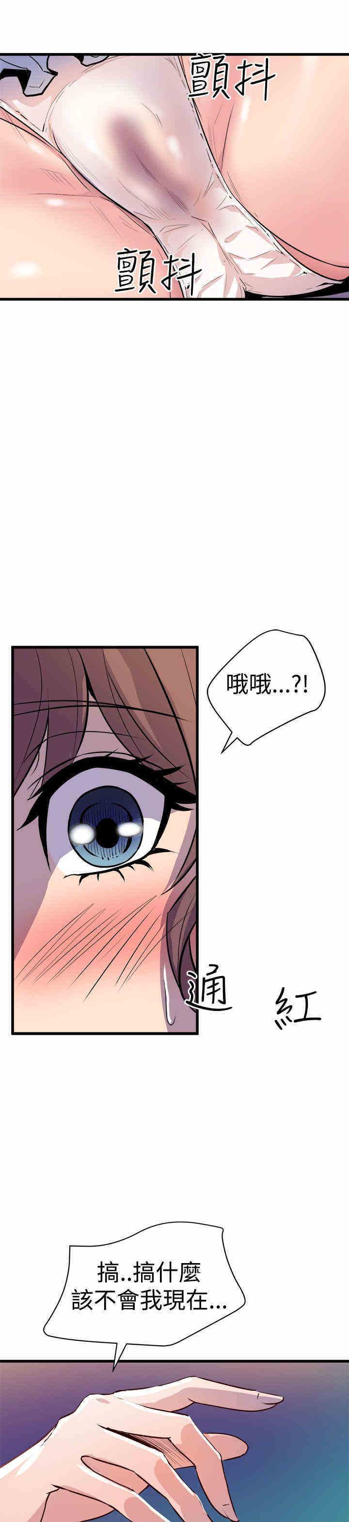 第41张