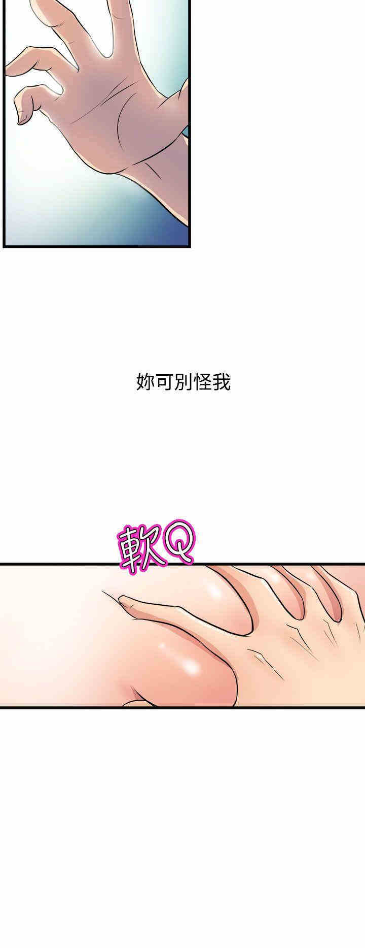 第20张