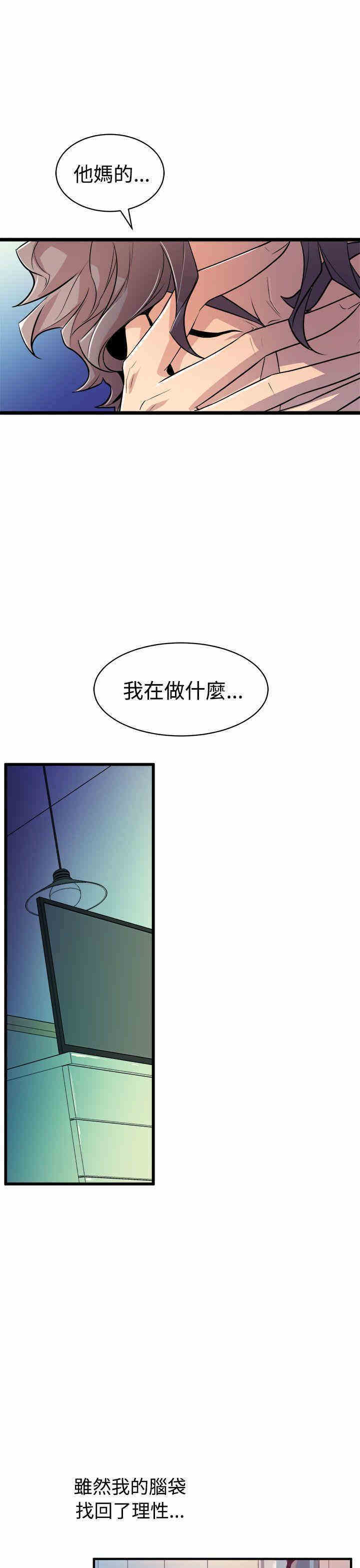 第31张