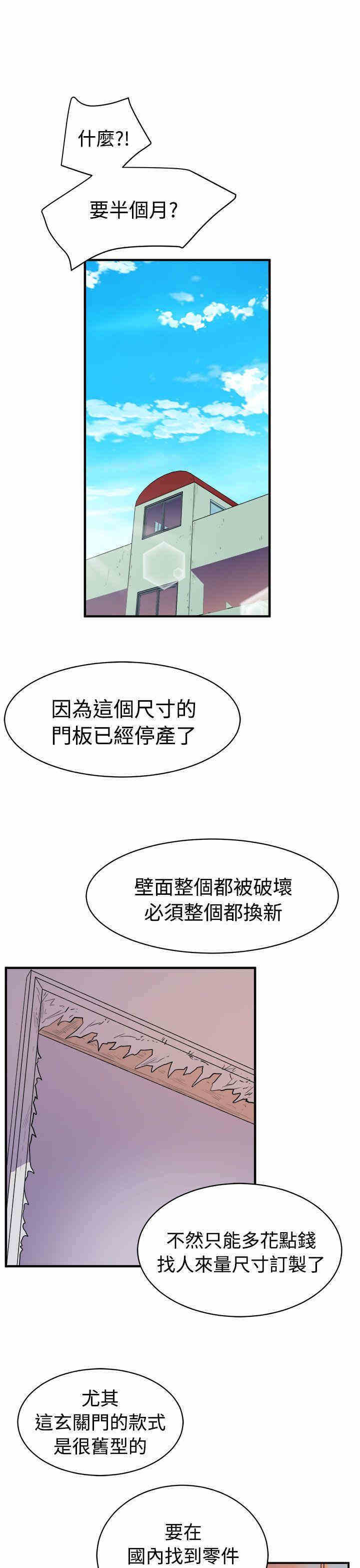 第41张