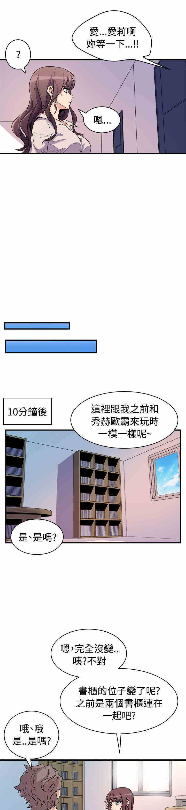 第21张