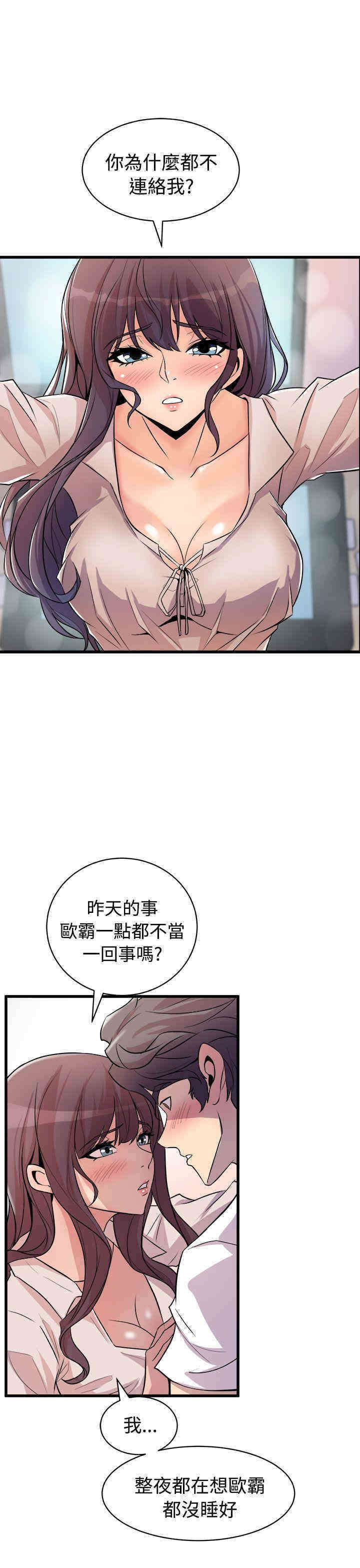 第33张