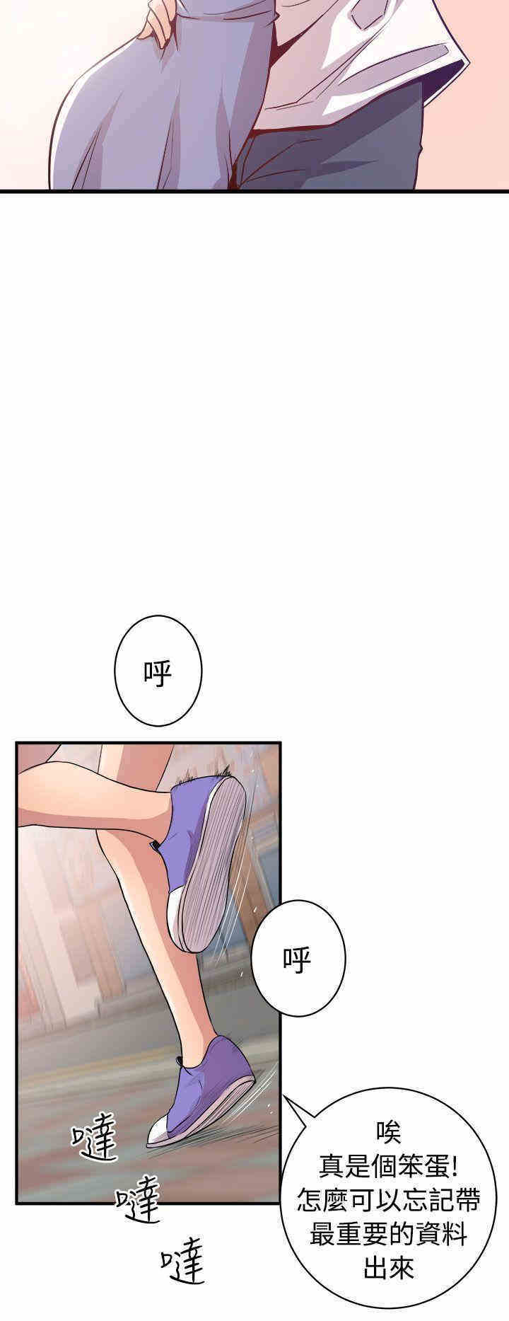 第36张