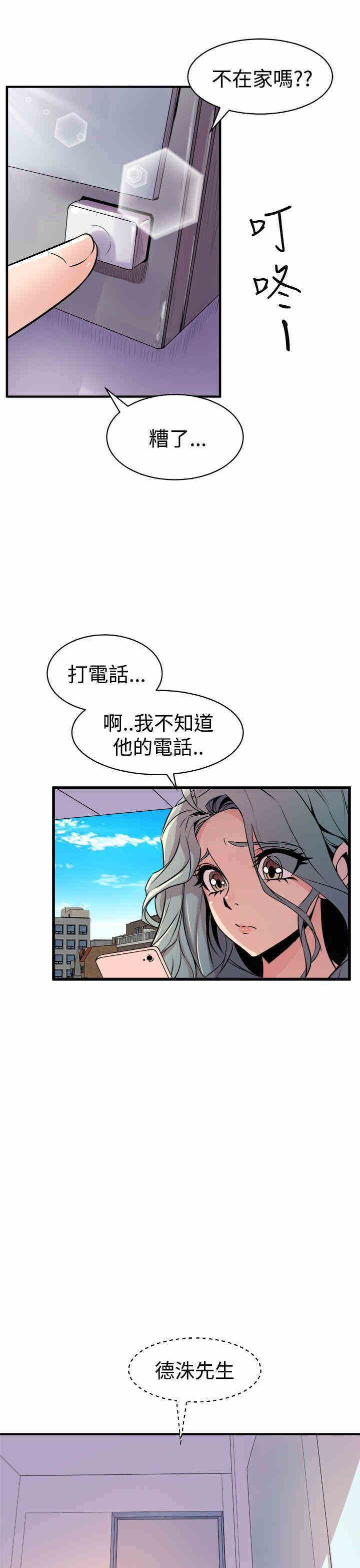 第19张