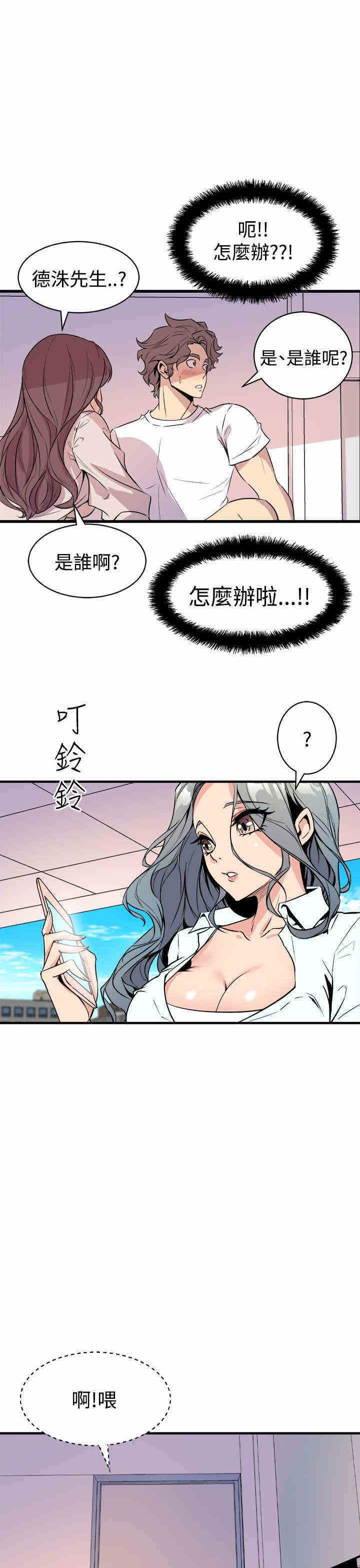 第21张