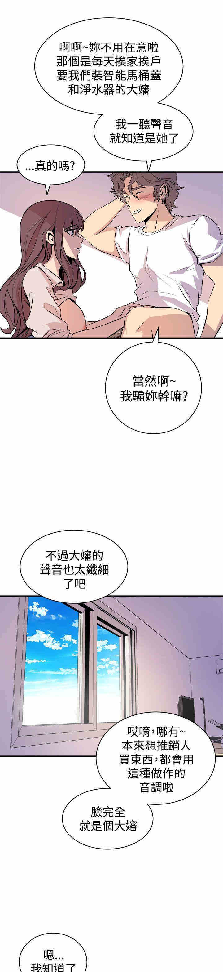 第23张