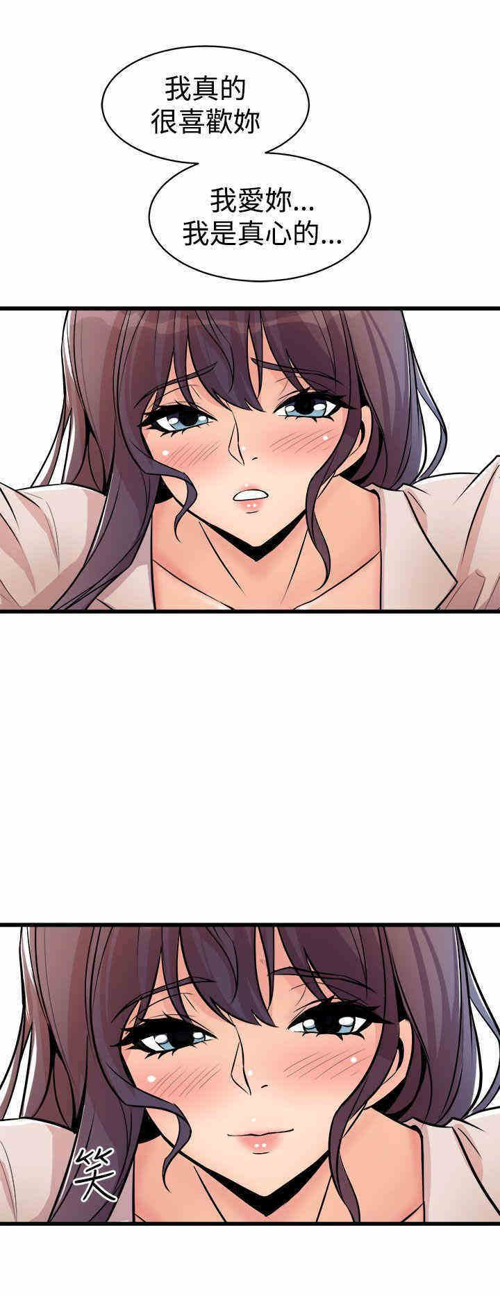 第34张