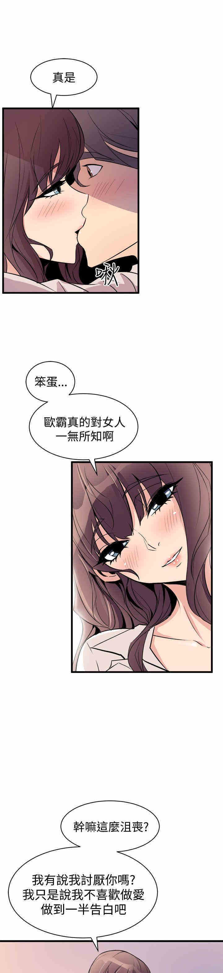 第35张
