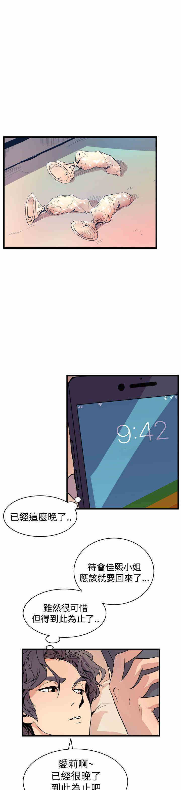 第39张
