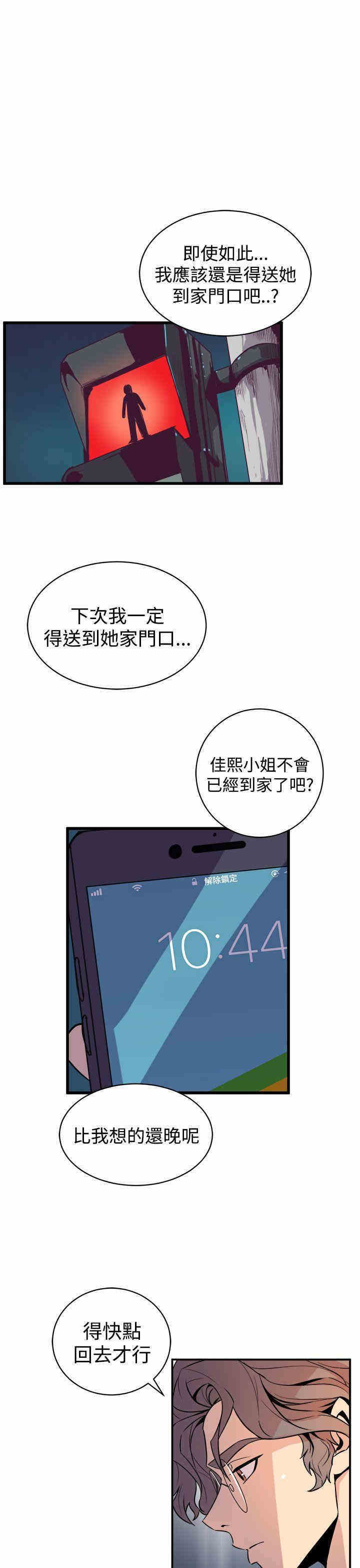 第43张