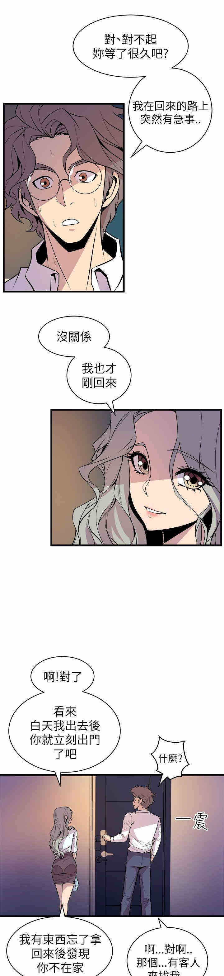 第21张