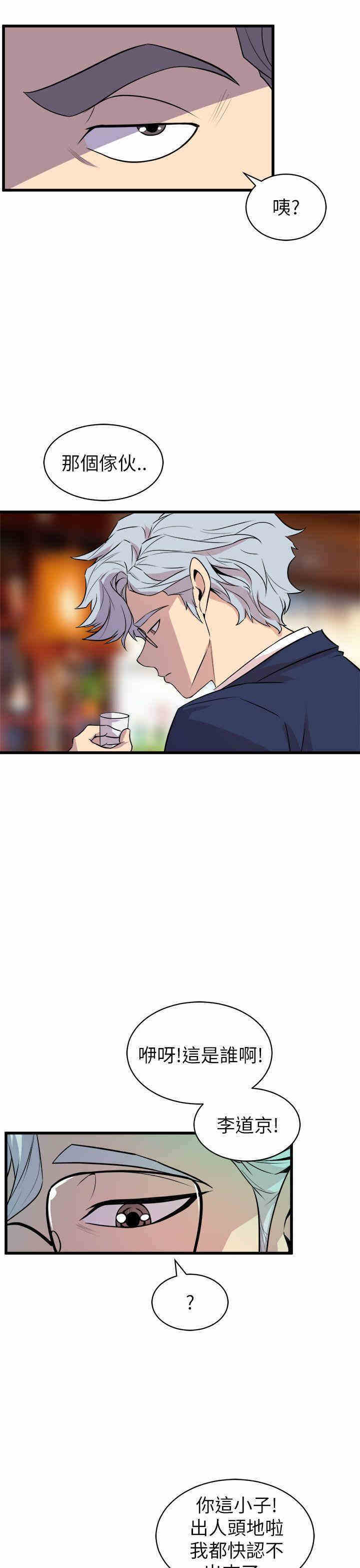 第27张