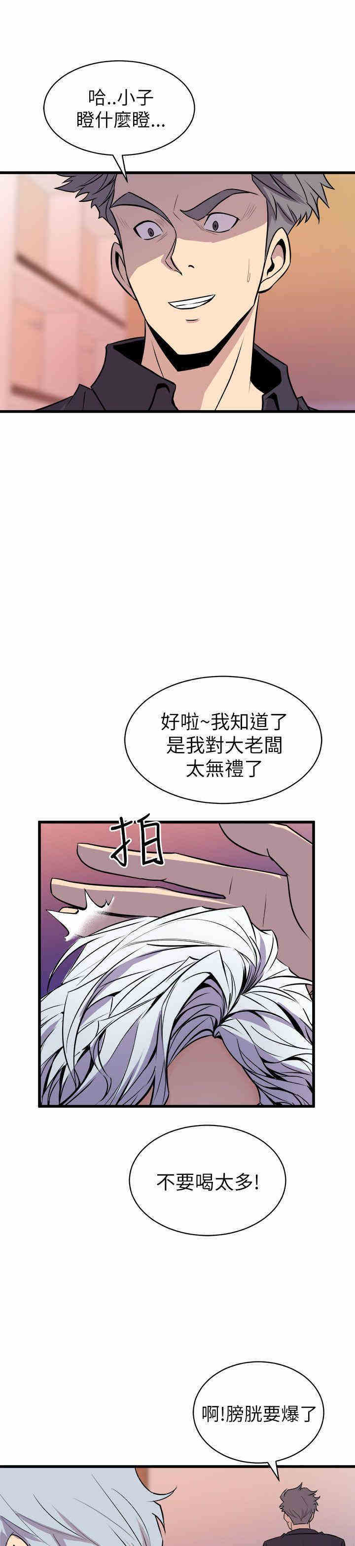 第31张