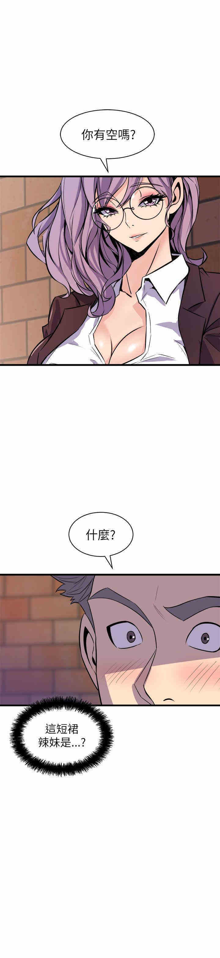 第37张