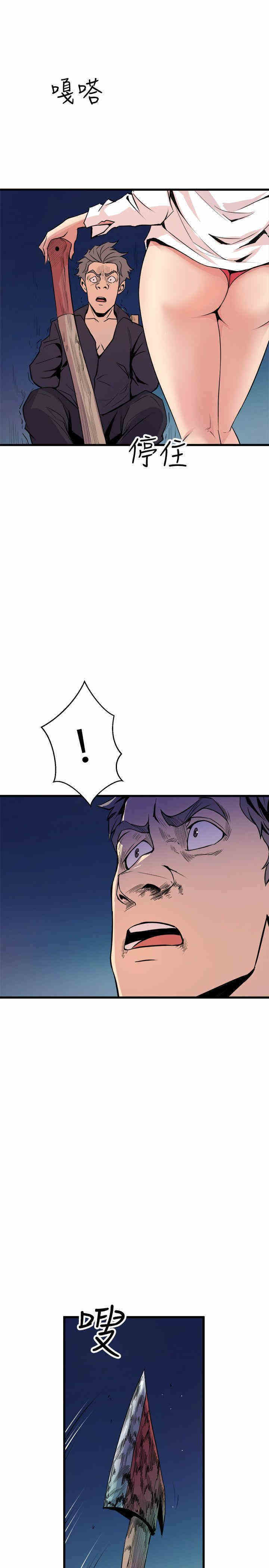第19张