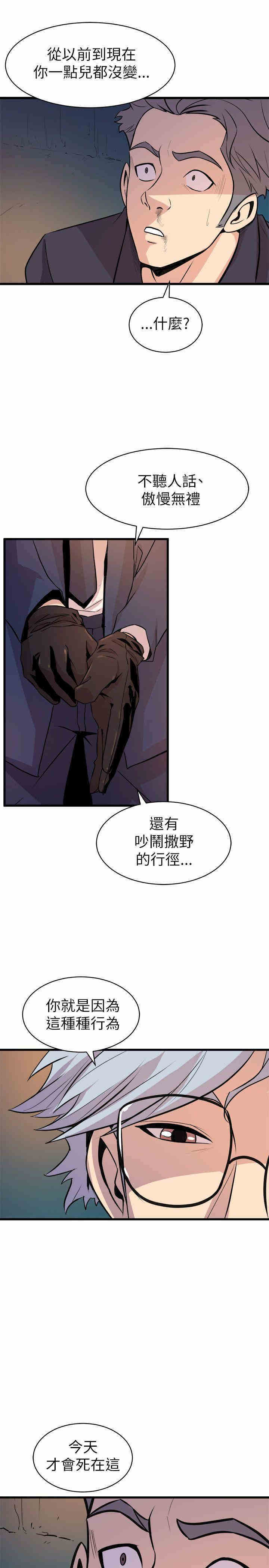 第31张