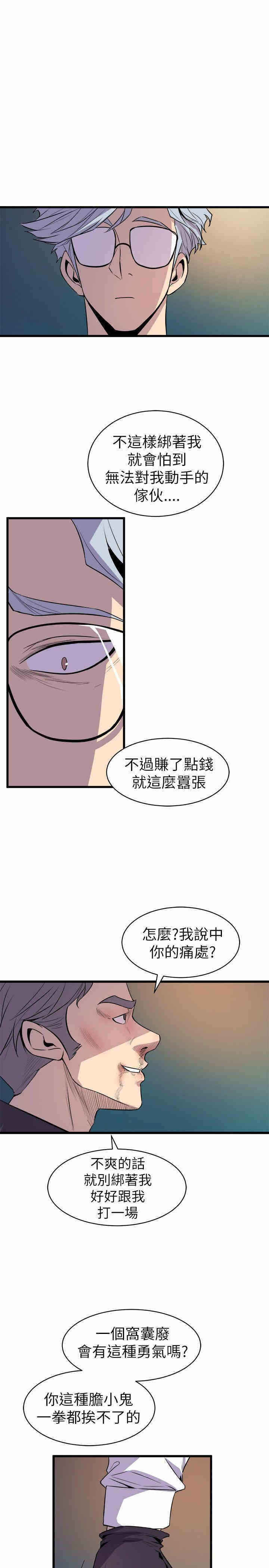 第29张