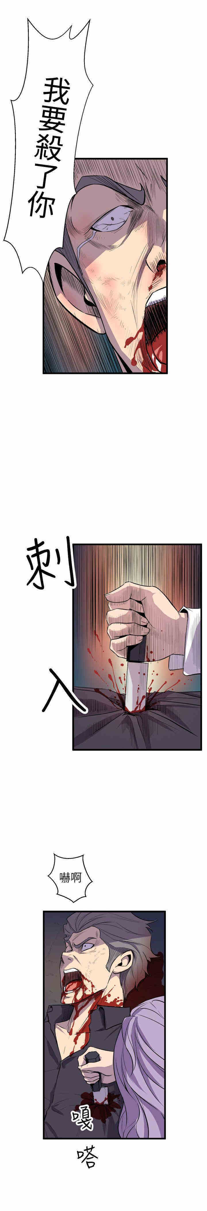 第21张