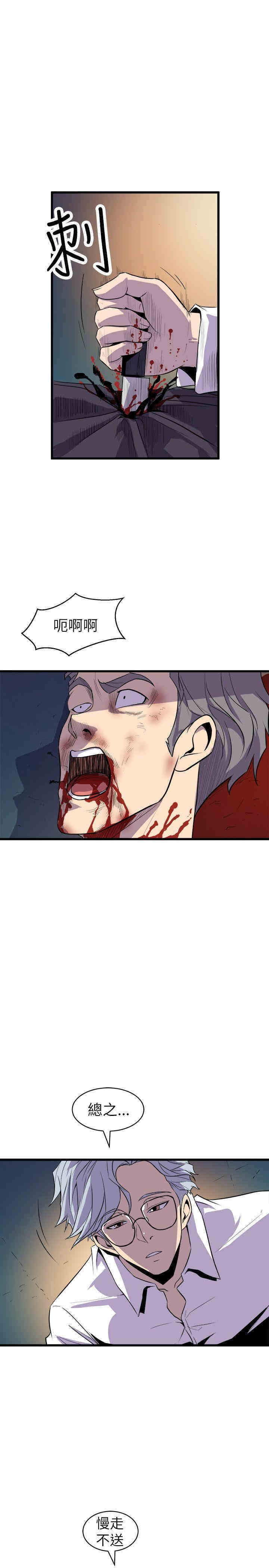 第23张
