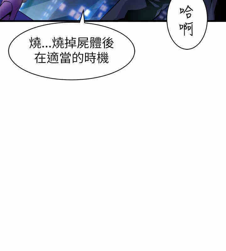 第32张