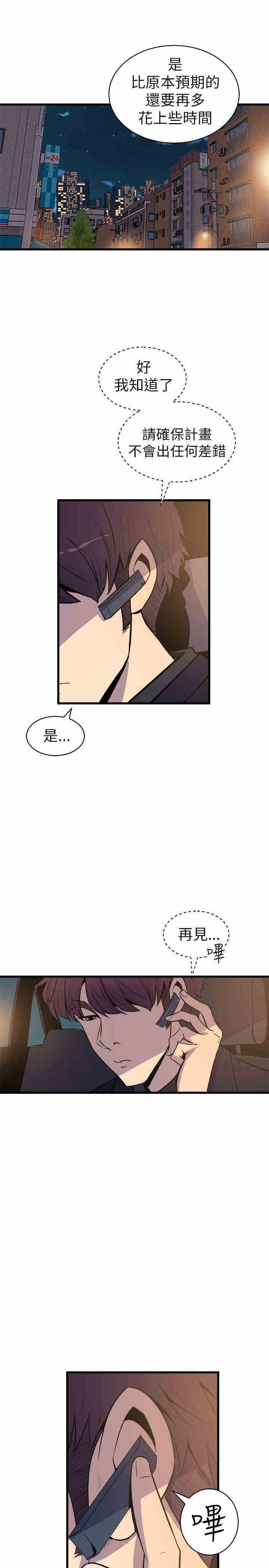 第35张