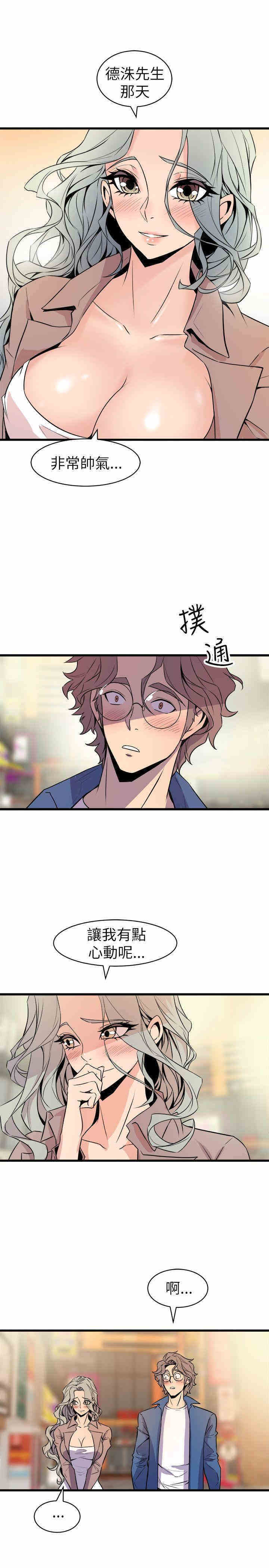 第23张