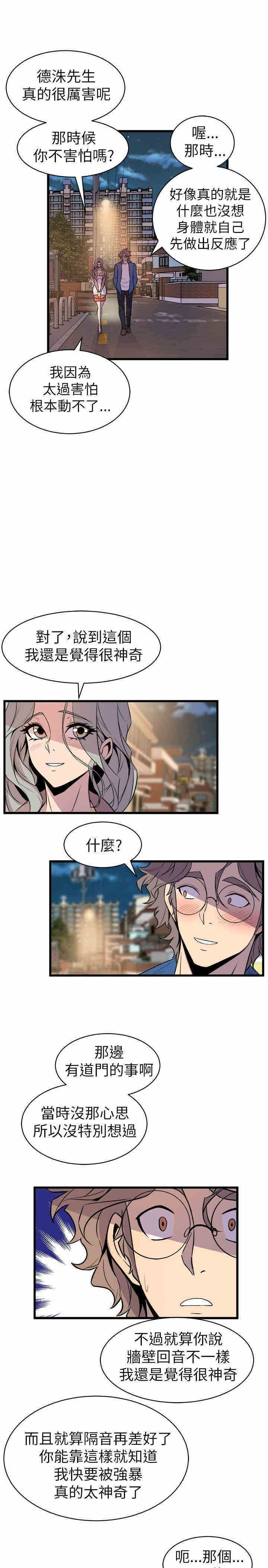 第27张