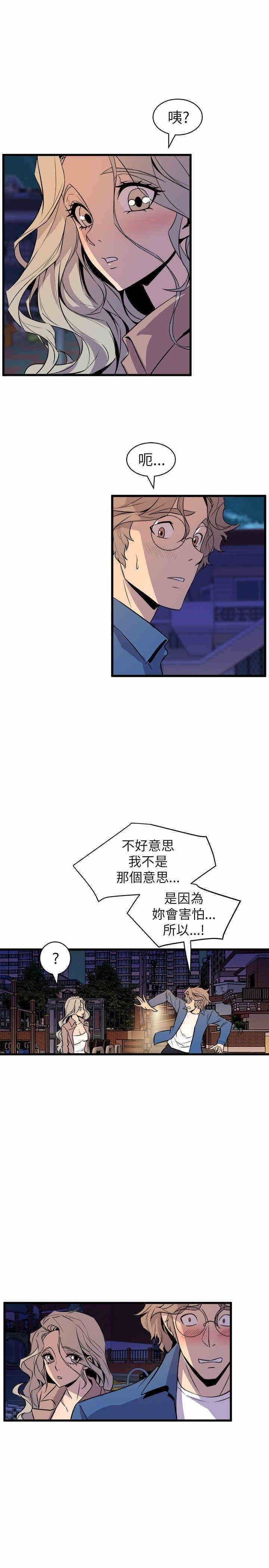 第33张