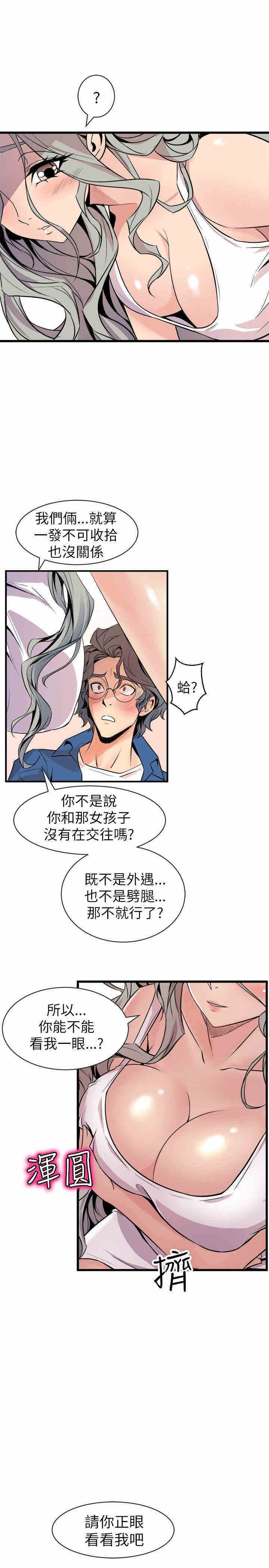 第21张