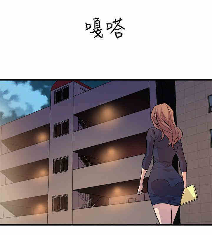 第32张