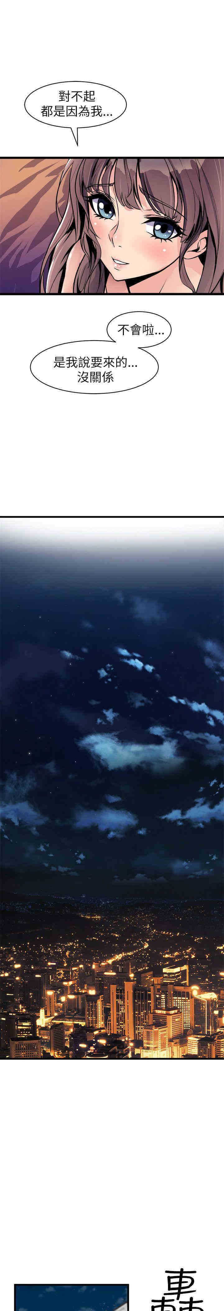 第37张