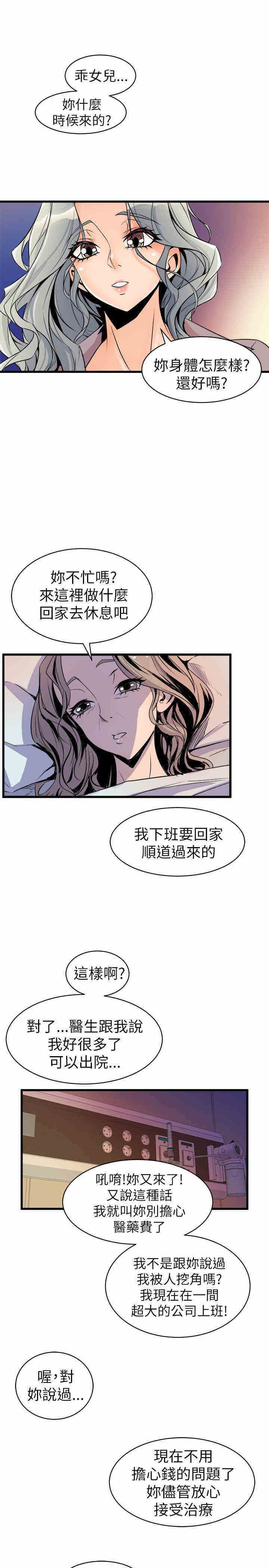第19张