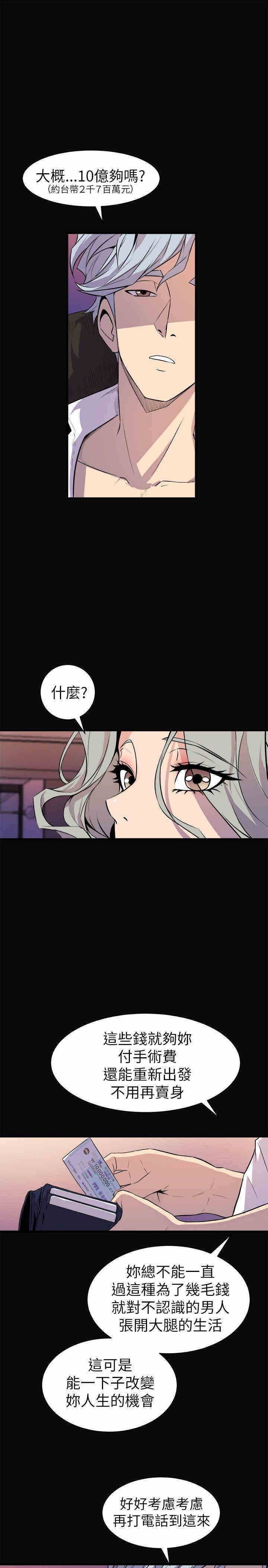 第27张