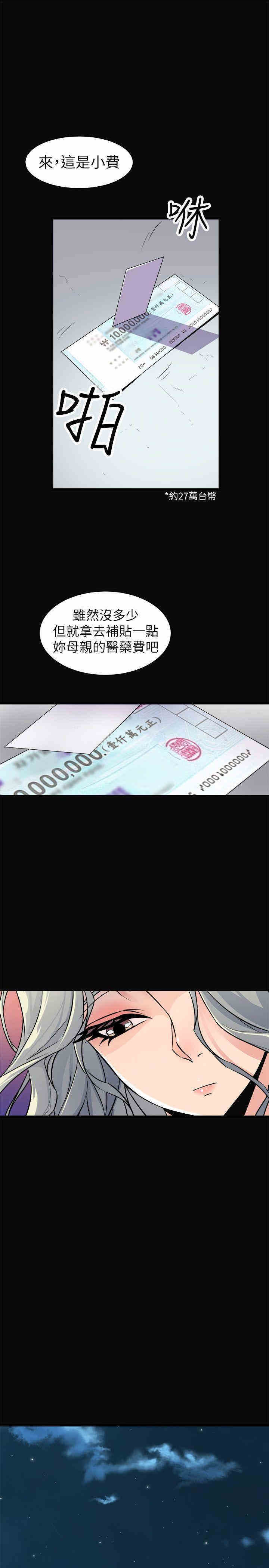 第29张