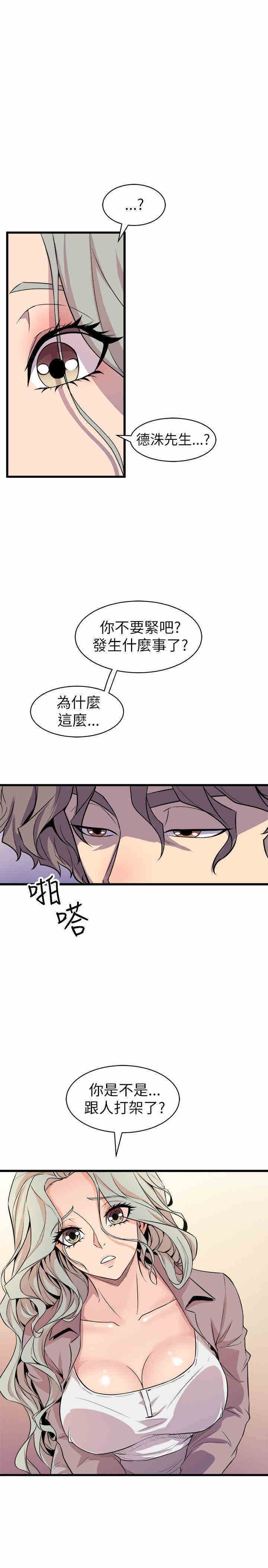第37张