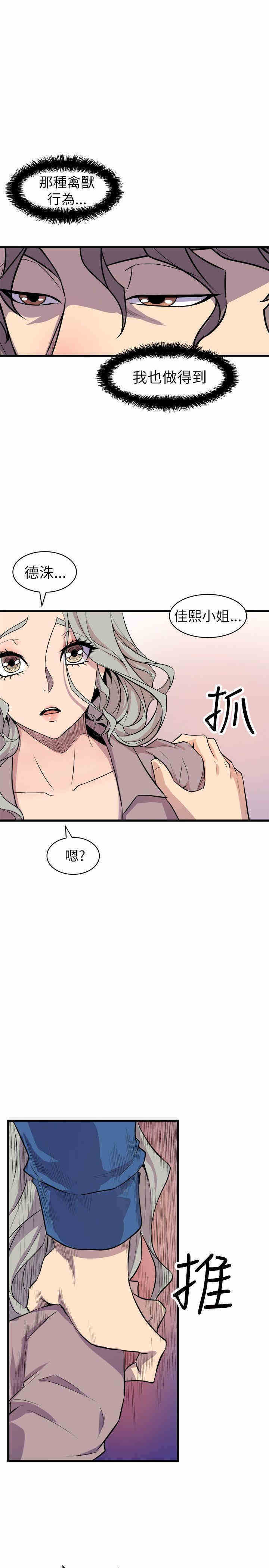 第39张