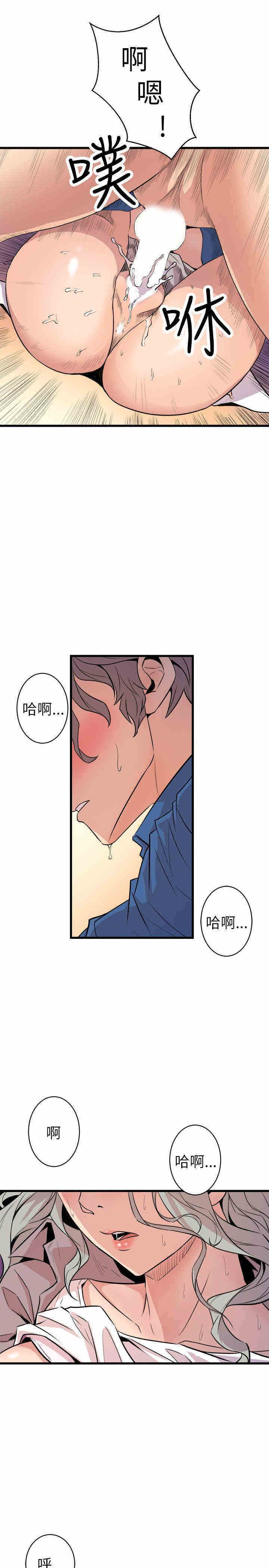 第21张