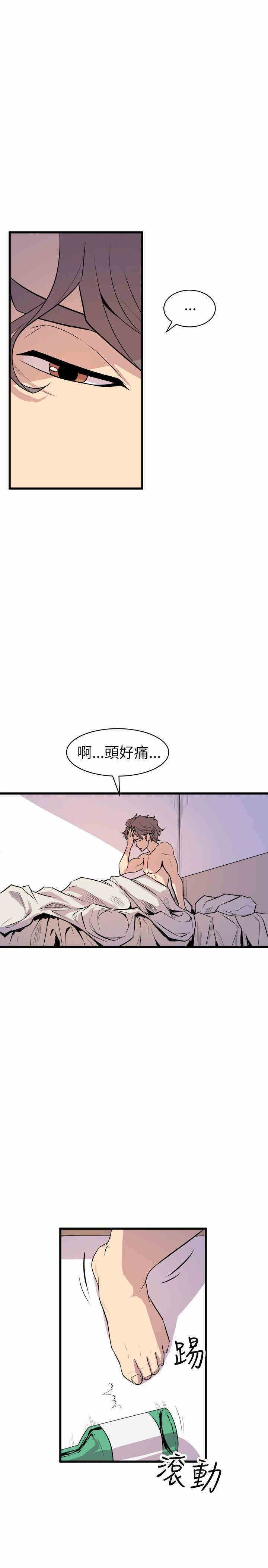 第27张
