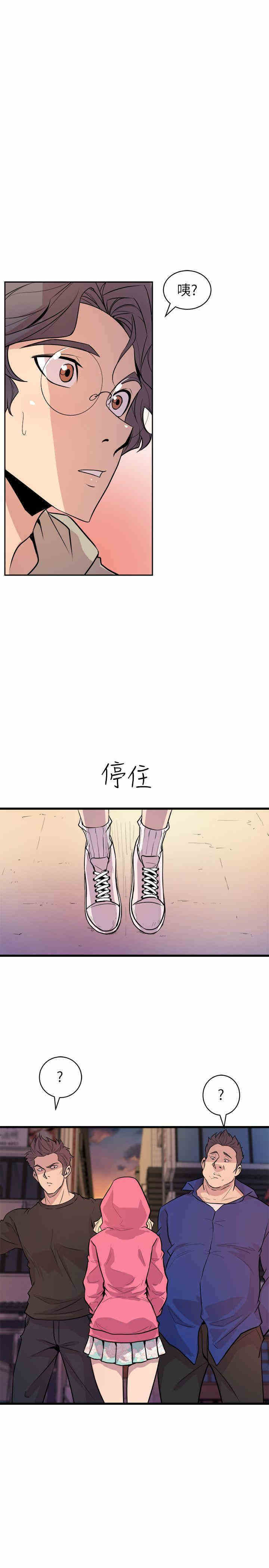 第19张
