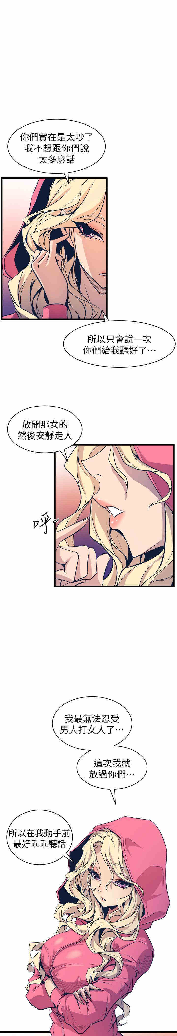 第21张
