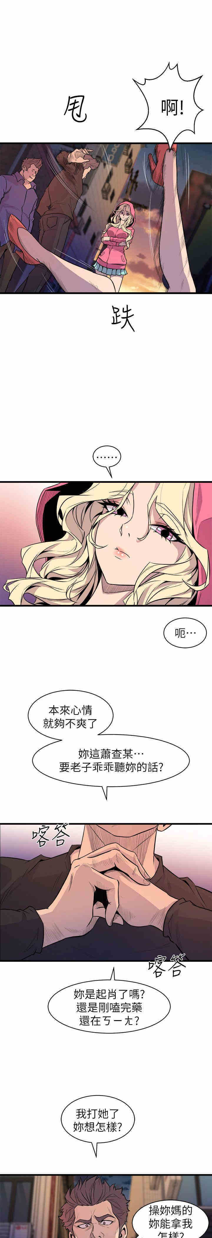 第25张