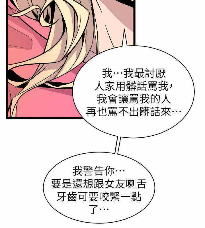 第28张