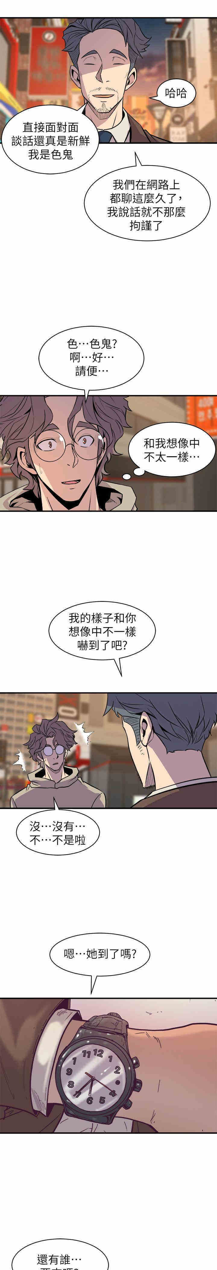 第21张