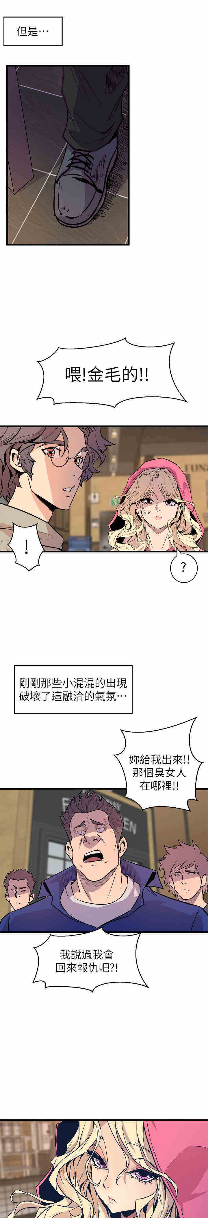 第29张