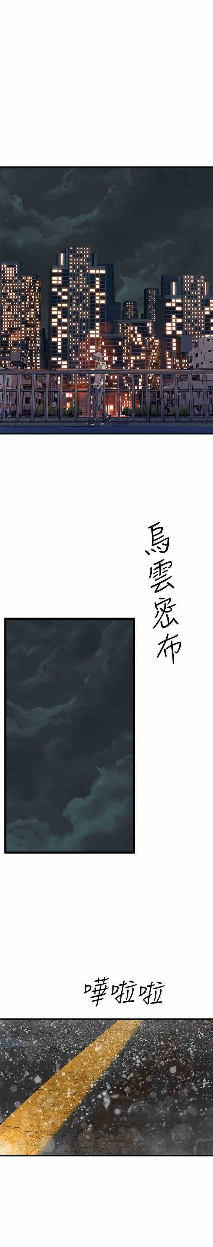 第33张