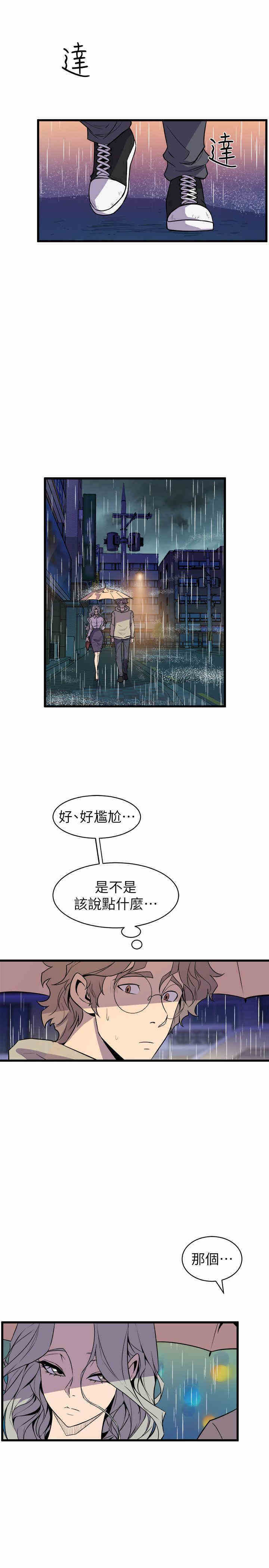 第19张
