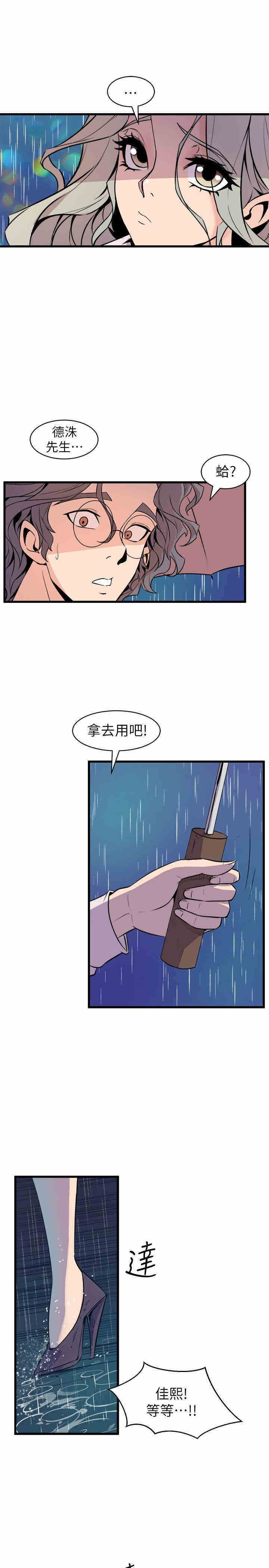 第25张