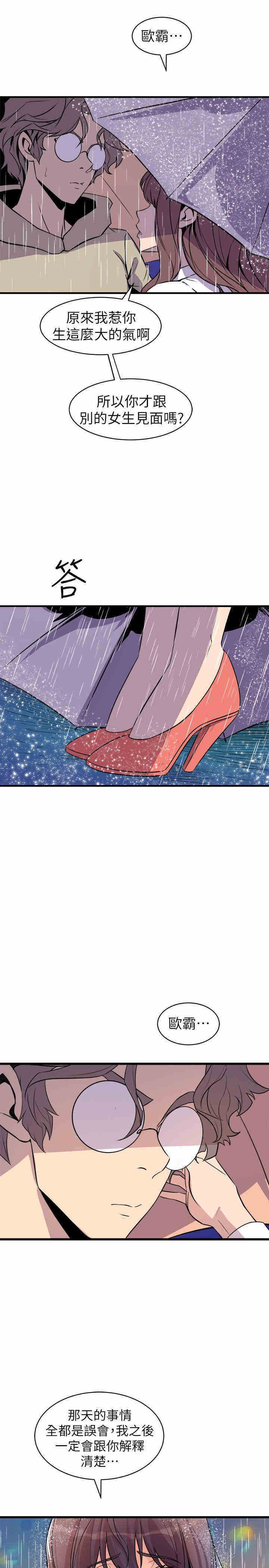 第29张